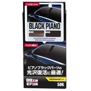 Kit Black Piano Nano Polidor Manual 80ml SOFT99-09506